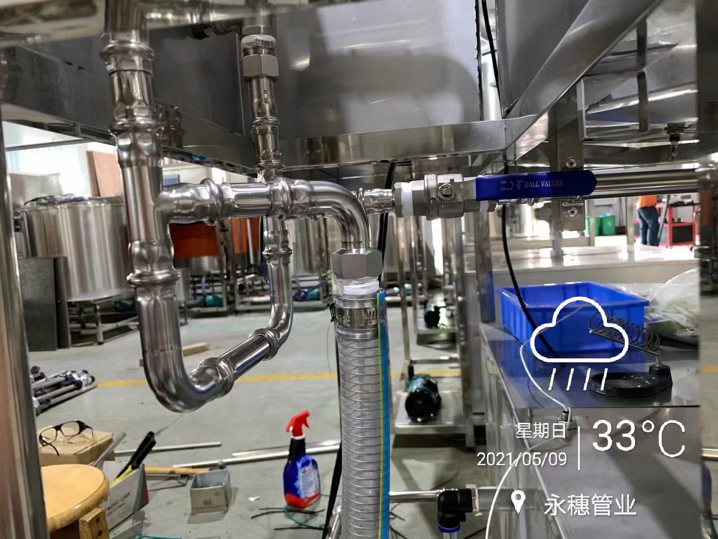 不銹鋼醫(yī)用管，廣東永穗管業(yè)集團(tuán)