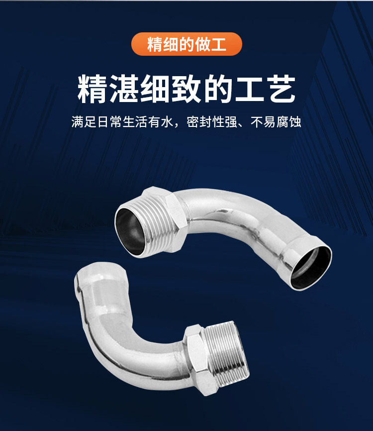 環(huán)壓式外牙彎頭廣東永穗管業(yè)品牌詳情頁_05.jpg